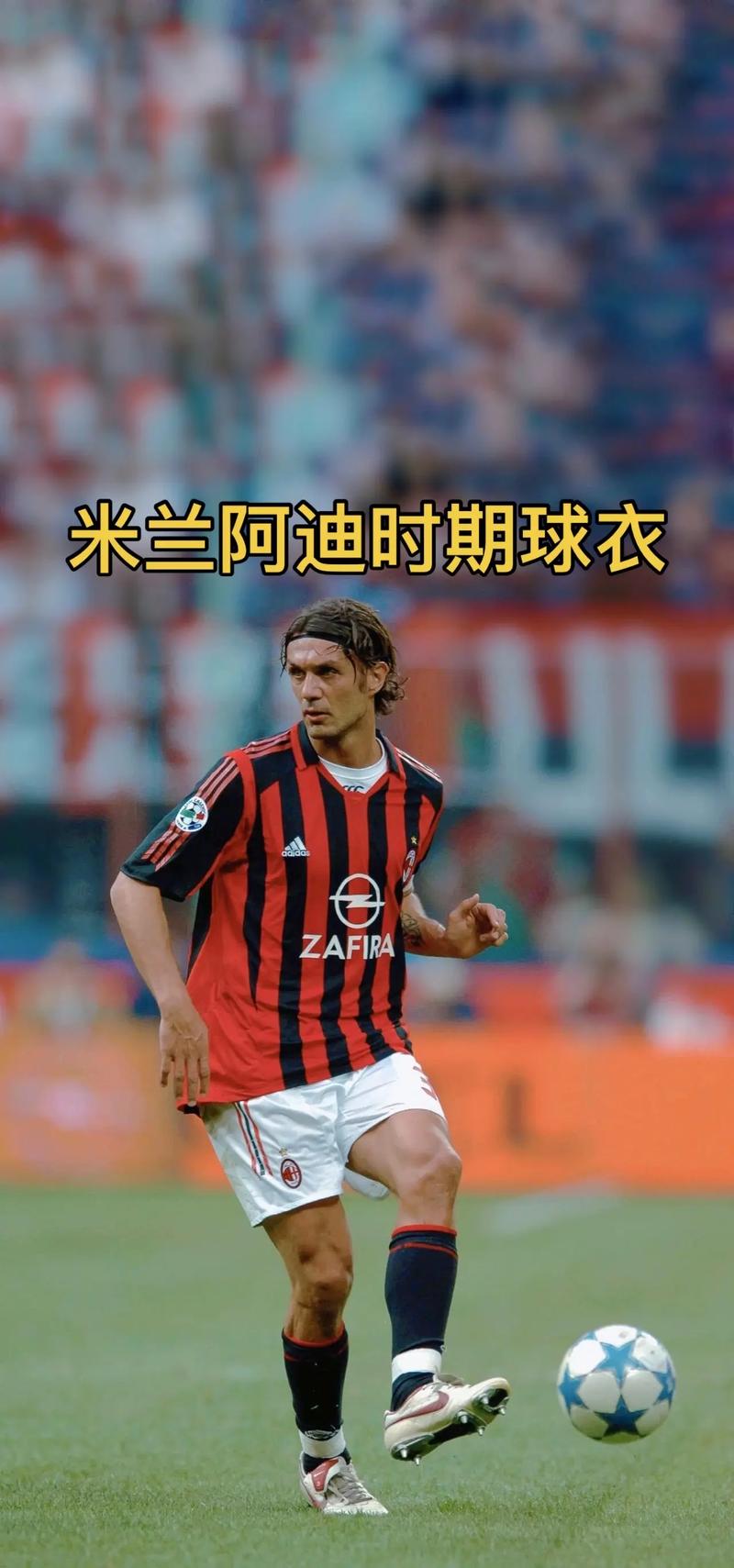 梅西的偶像艾马尔，他的足球水平到底有多强？（梅西崇拜的艾马尔，球技究竟有多强？）